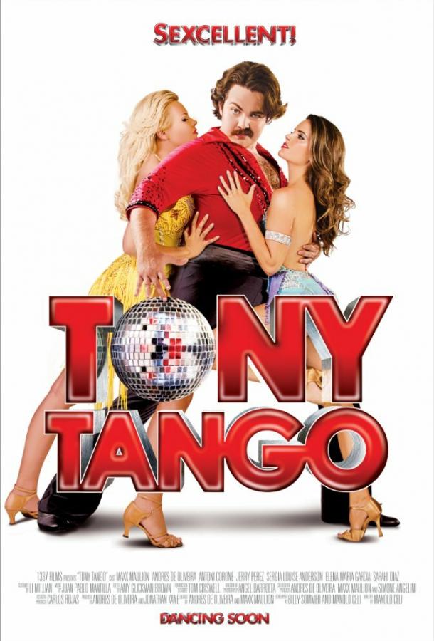 Танго Тони / Tony Tango (2015) 