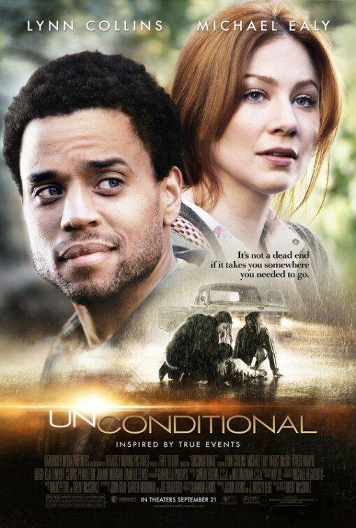 Безусловный / Unconditional (2012) 