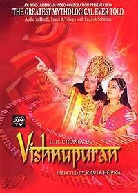 Вишну Пурана / Vishnu-Puran (2003) 