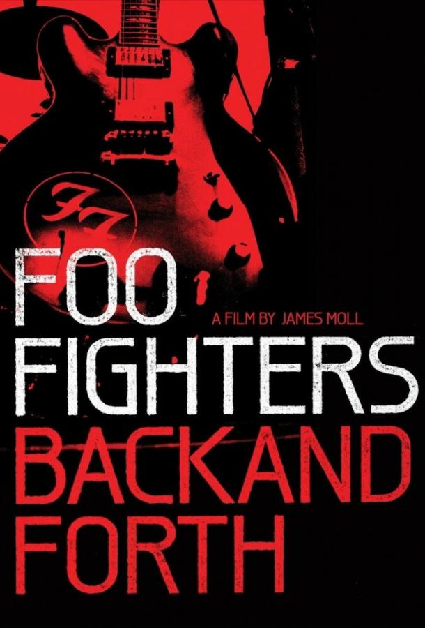 Foo Fighters: Назад и обратно / Foo Fighters - Back And Forth (2011) 