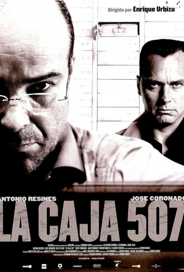 Ячейка 507 / La caja 507 (2002) 