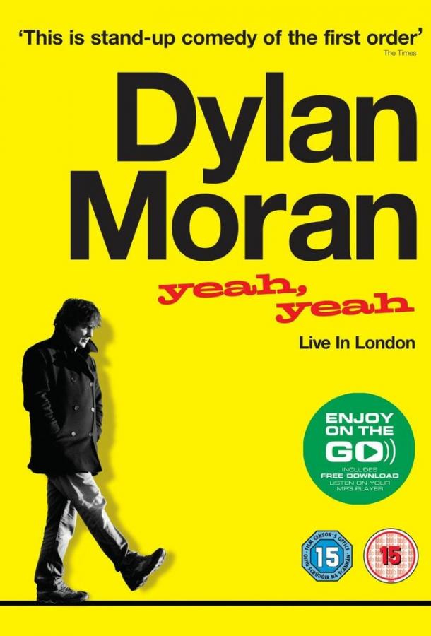 Дилан Моран: Yeah, Yeah / Dylan Moran: Yeah, Yeah (2011) 