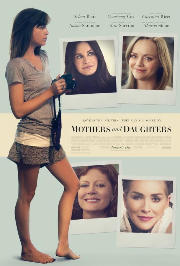 День матери / Mothers and Daughters (2016) 