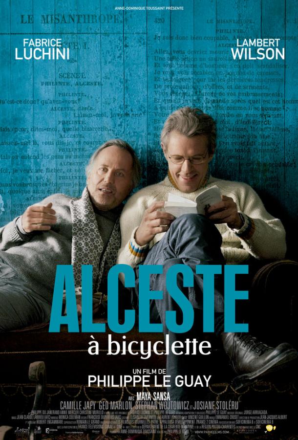 Альцест на велосипеде / Alceste ? bicyclette (2013) 