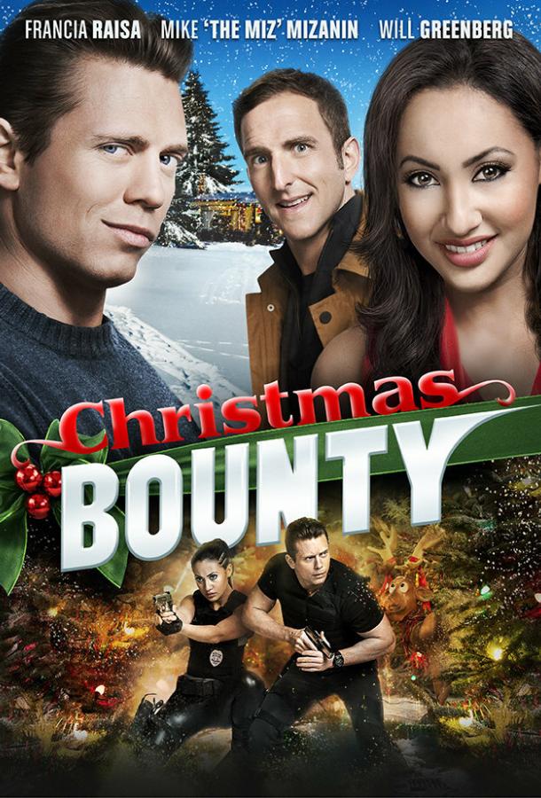 Рождественский переполох / Christmas Bounty (2013) 