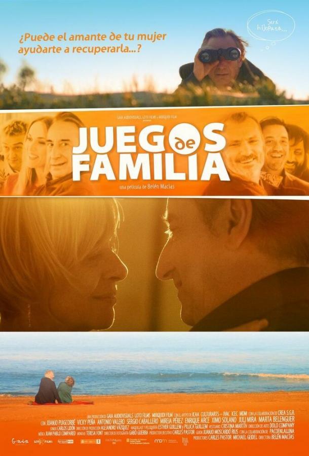 Семейные игры / Juegos de familia (2016) 