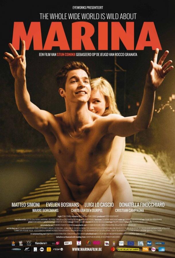 Марина / Marina (2013) 