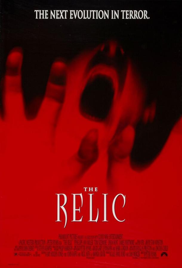 Реликт / The Relic (1997) 