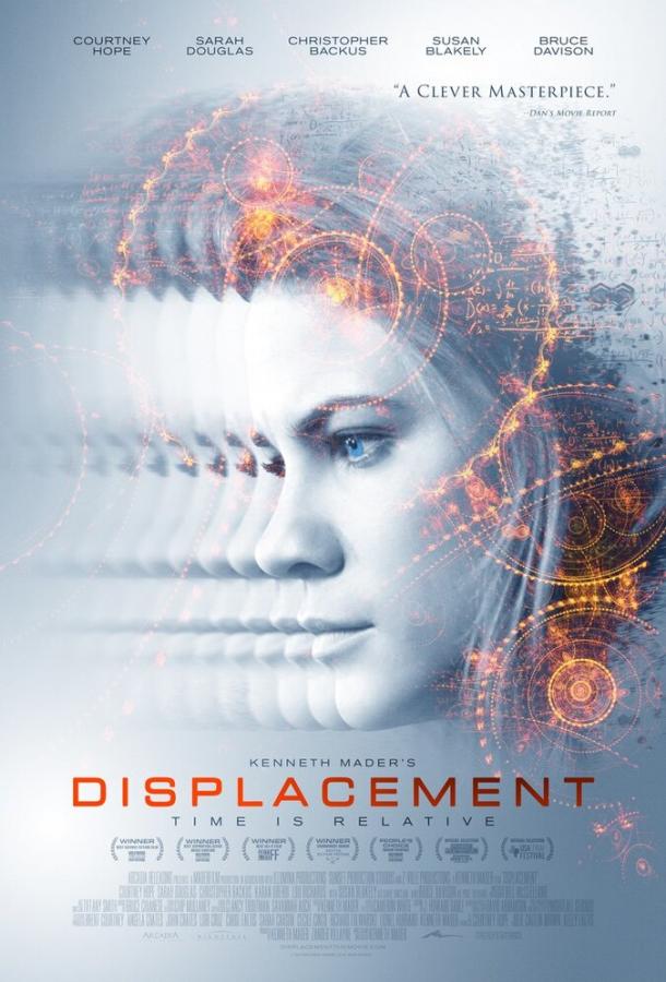 Перемещение / Displacement (2016) 