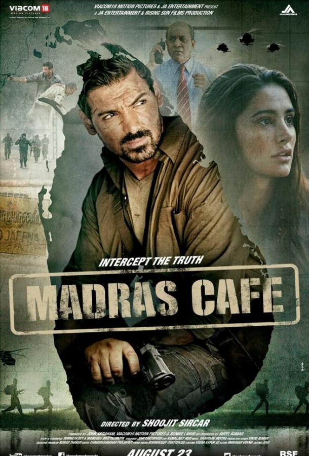 Кафе «Мадрас» / Madras Cafe (2013) 