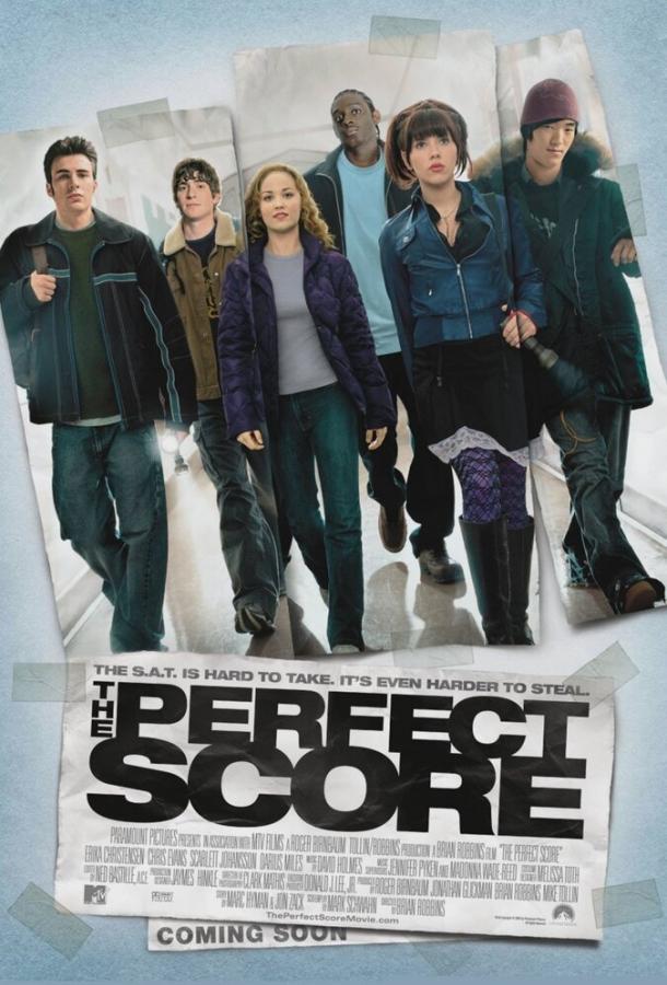 Высший балл / The Perfect Score (2004) 