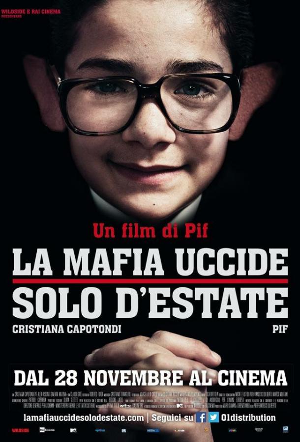 Мафия убивает только летом / La mafia uccide solo d'estate (2013) 
