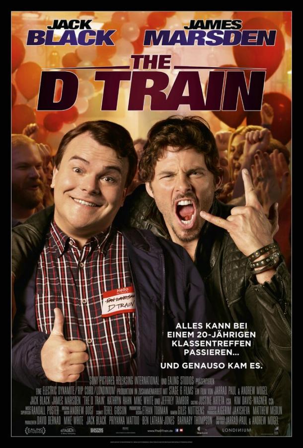 Дорога в Голливуд / The D Train (2015) 