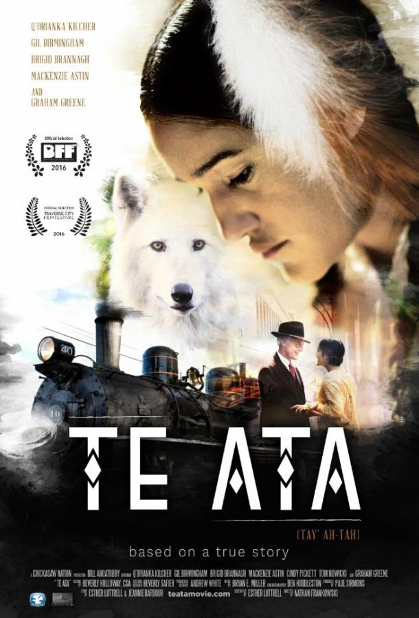 Те Ата / Te Ata (2016) 
