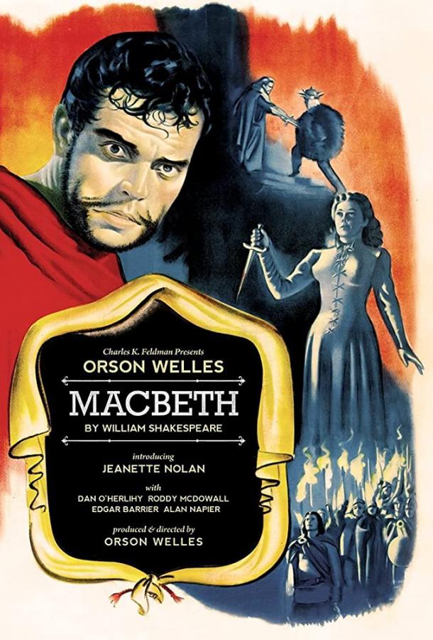 Макбет / Macbeth (1948) 
