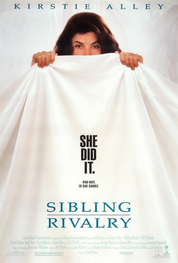 Братья-сестры, соперники-соперницы / Sibling Rivalry (1990) 