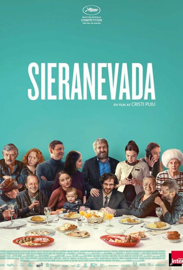 Сьераневада / Sieranevada (2016) 