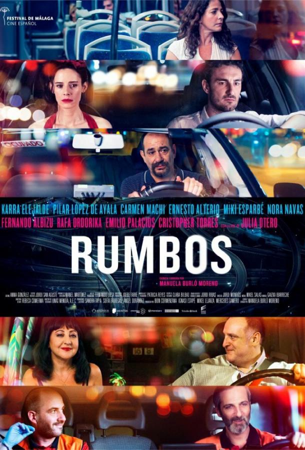Ночные истории / Rumbos (2016) 