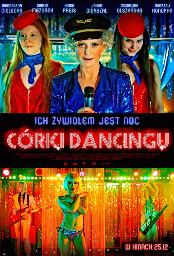 Дочери танца / C?rki dancingu (2015) 