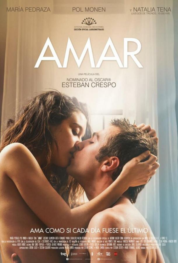Любовь / Amar (2017) 