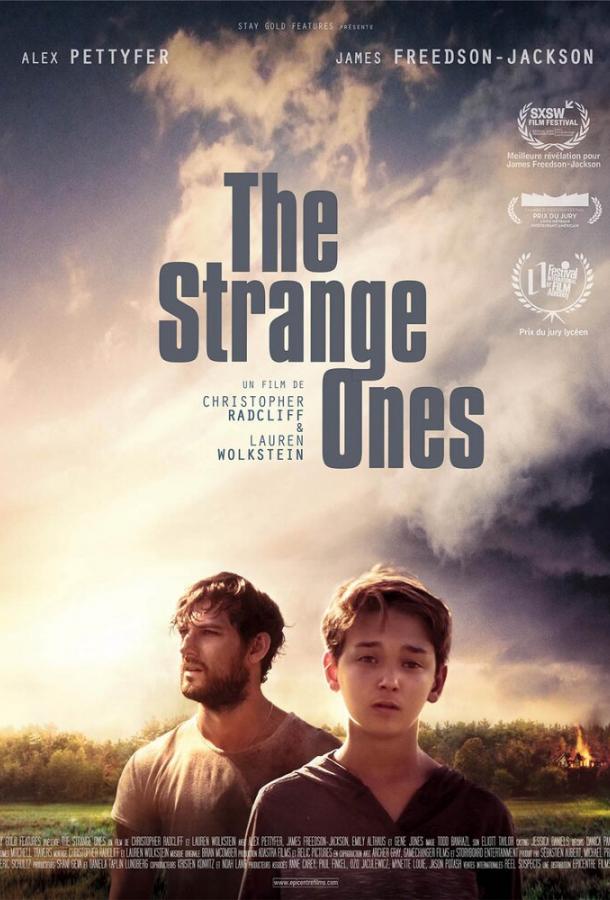 Странные / The Strange Ones (2017) 