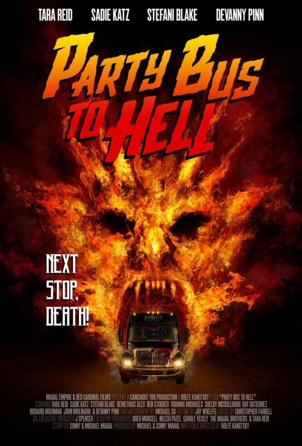 Автобус в ад / Party Bus to Hell (2017) 