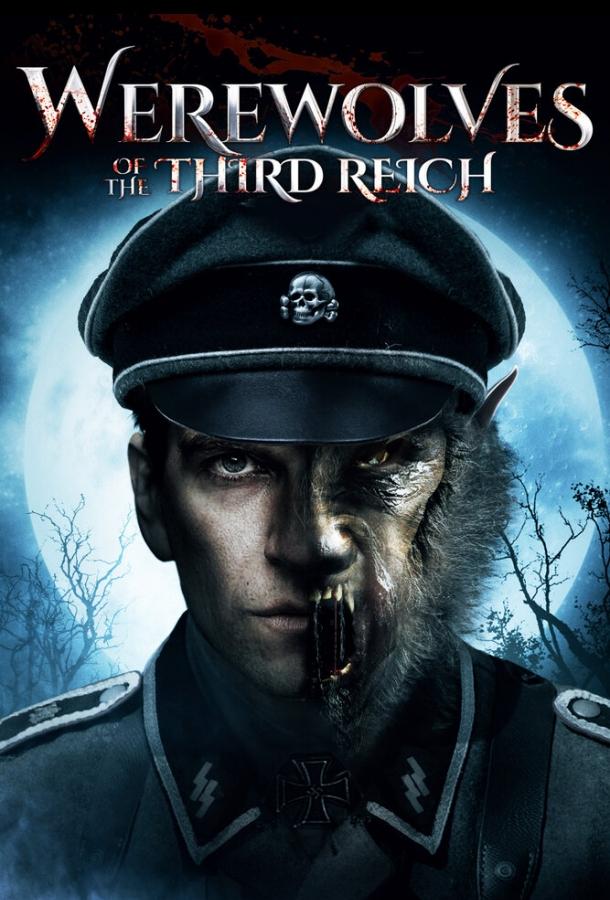 Оборотни Третьего рейха / Werewolves of the Third Reich (2017) 