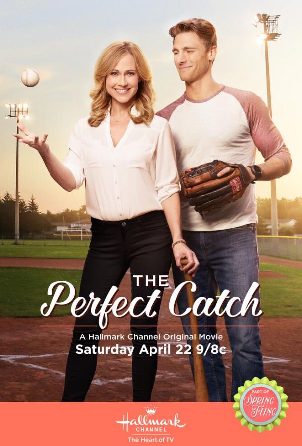 Лучшая победа / The Perfect Catch (2017) 