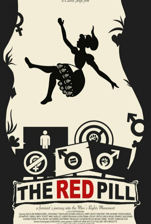 Красная таблетка / The Red Pill (2016) 