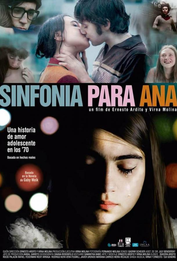 Симфония для Аны / Sinfon?a para Ana (2017) 