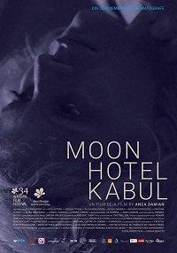 Отель Луна в Кабуле / Moon Hotel Kabul (2018) 