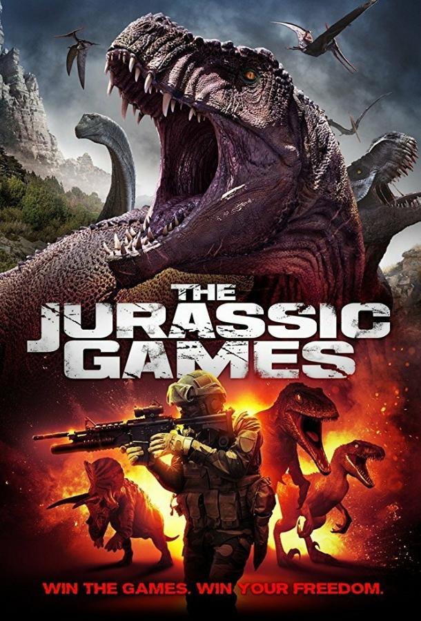 Игры юрского периода / The Jurassic Games (2018) 