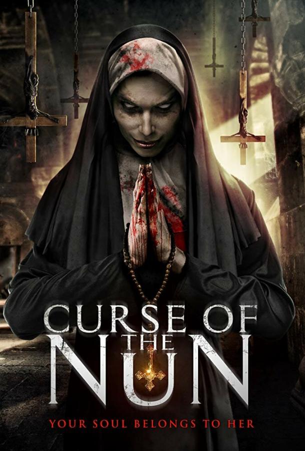 Проклятье монахини / Curse of the Nun (2018) 