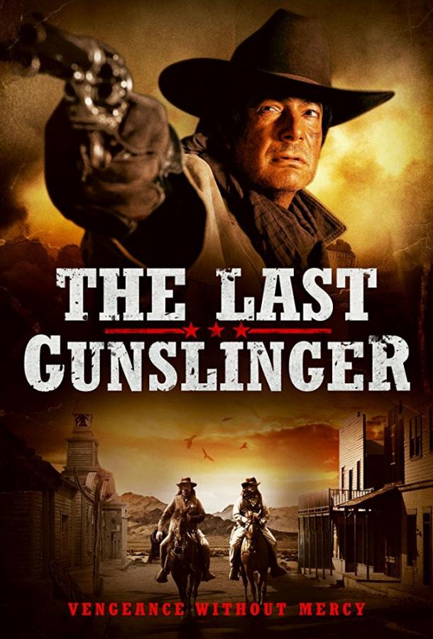 Последний стрелок / The Last Gunslinger (2017) 
