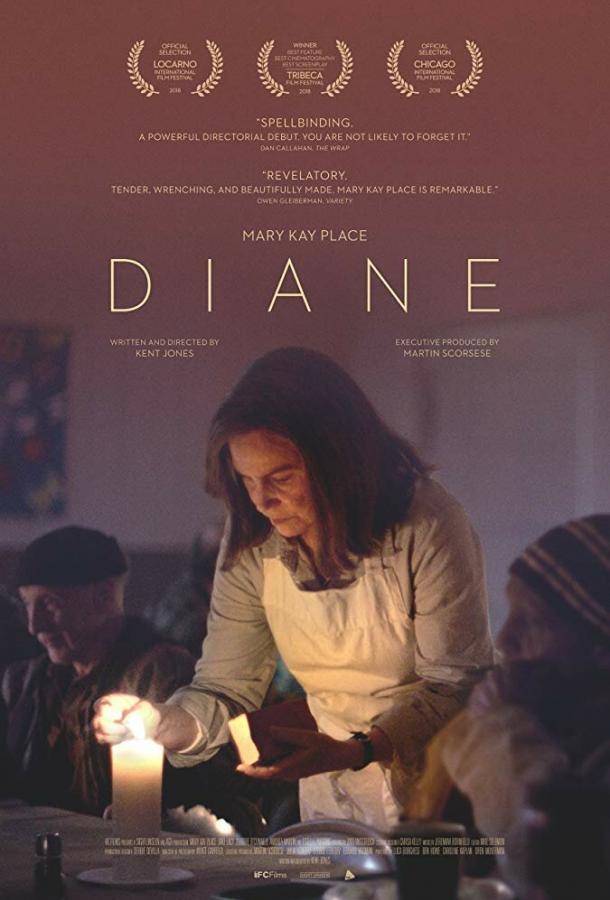Диана / Diane (2018) 