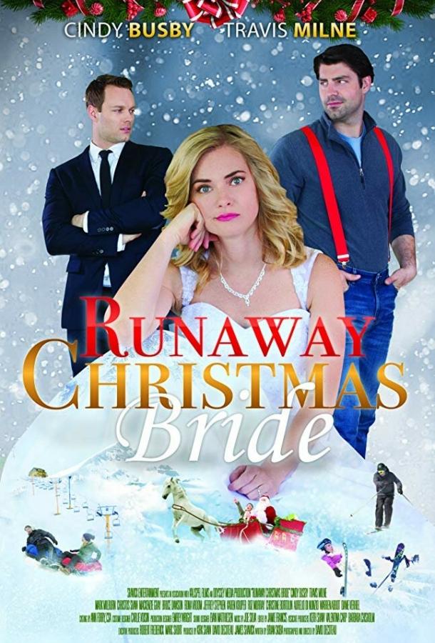 Сбежавшая невеста / Runaway Christmas Bride (2017) 