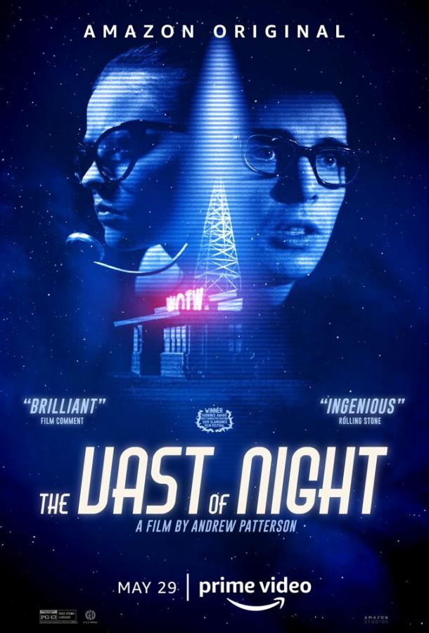 Бескрайняя ночь / The Vast of Night (2019) 