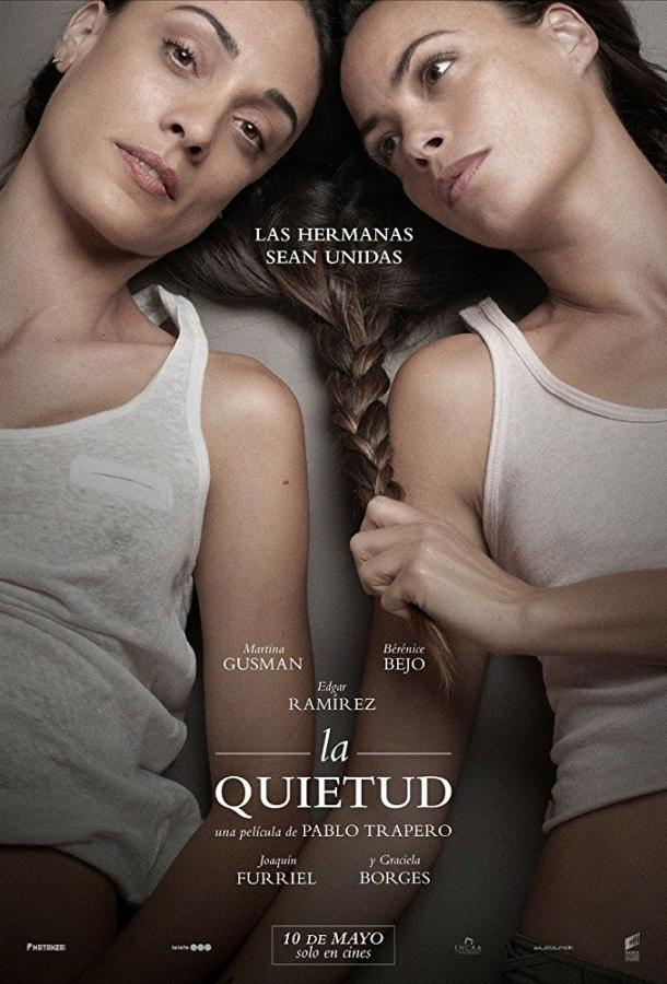 Покой / La quietud (2018) 