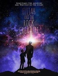 Элайджа и существо из камня / Elijah and the Rock Creature (2018) 