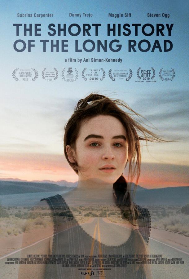 Короткая история про длинный путь / The Short History of the Long Road (2019) 
