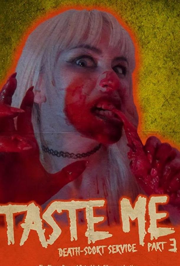 Taste Me: Death-scort Service Part 3 (2018) 