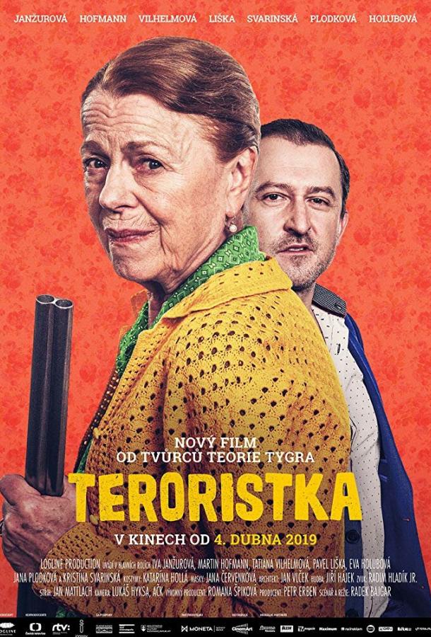 Террористка / Teroristka (2019) 