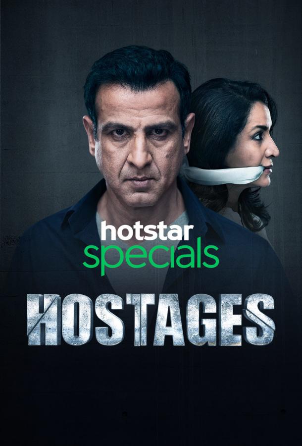 Заложники / Hostages (2019) 