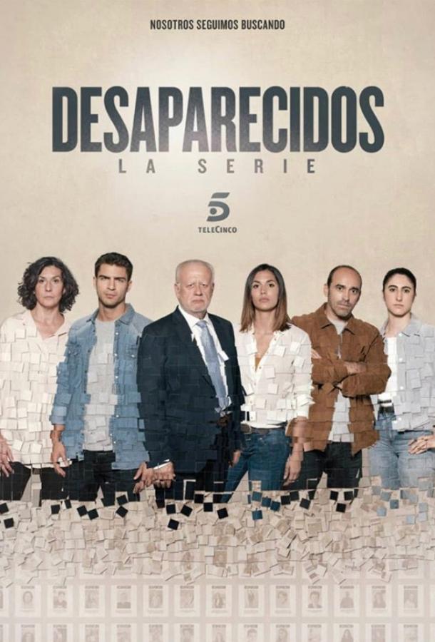 Пропавшие без вести / Desaparecidos (2020) 