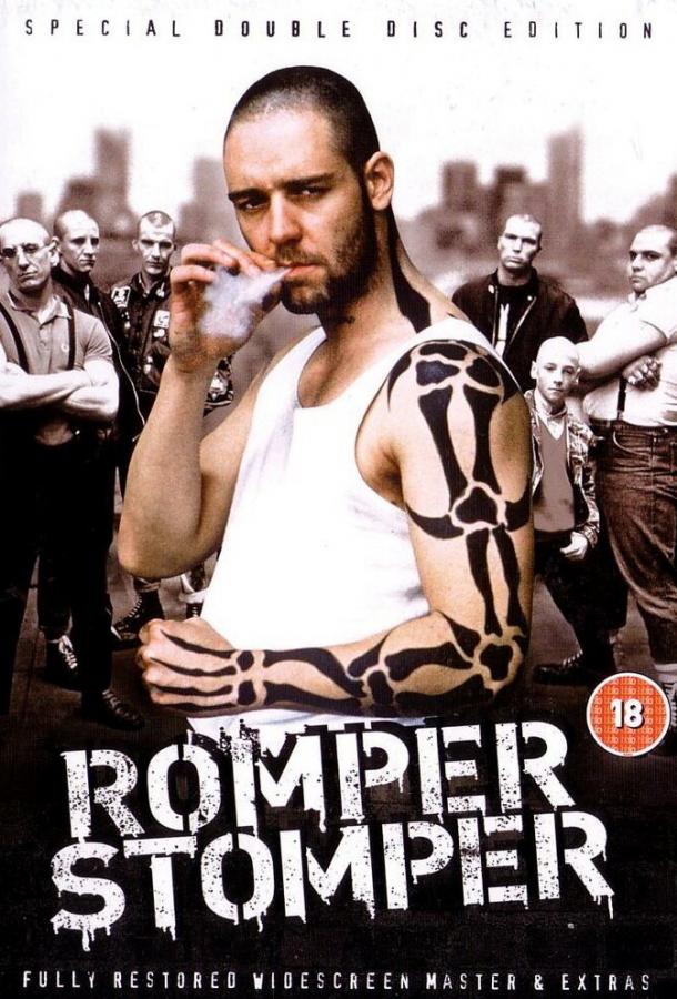 Скины / Romper Stomper (1992) 