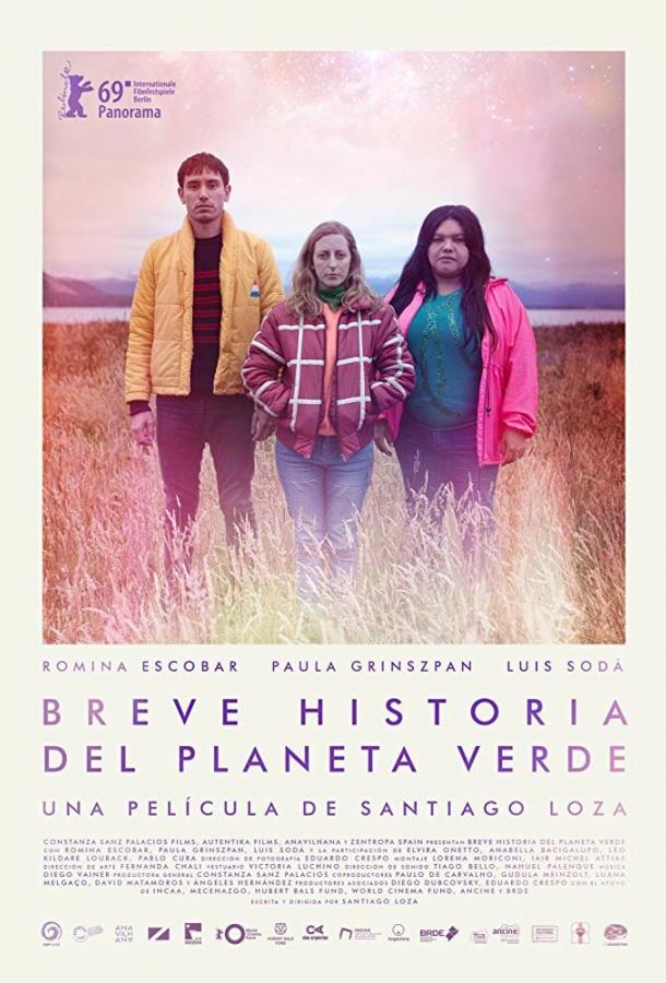 Краткая история зелёной планеты / Breve historia del planeta verde (2019) 