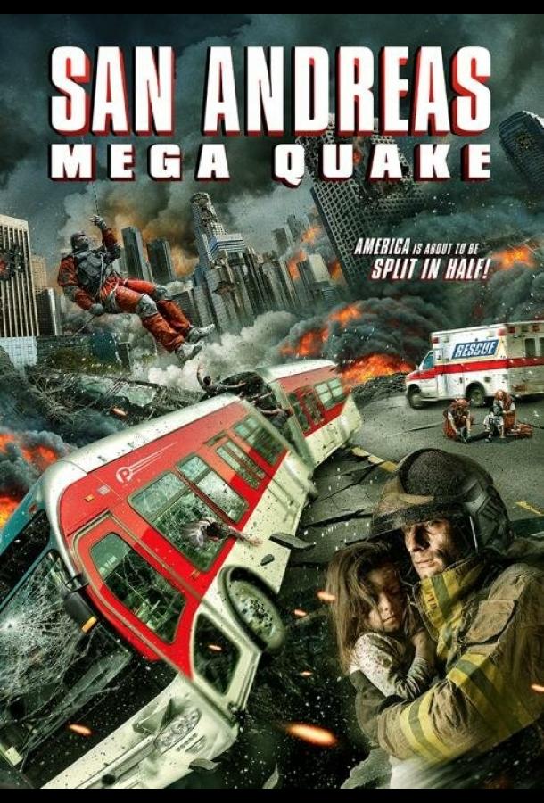 Сан-Андреас: Мега-землетрясение / San Andreas Mega Quake (2019) 
