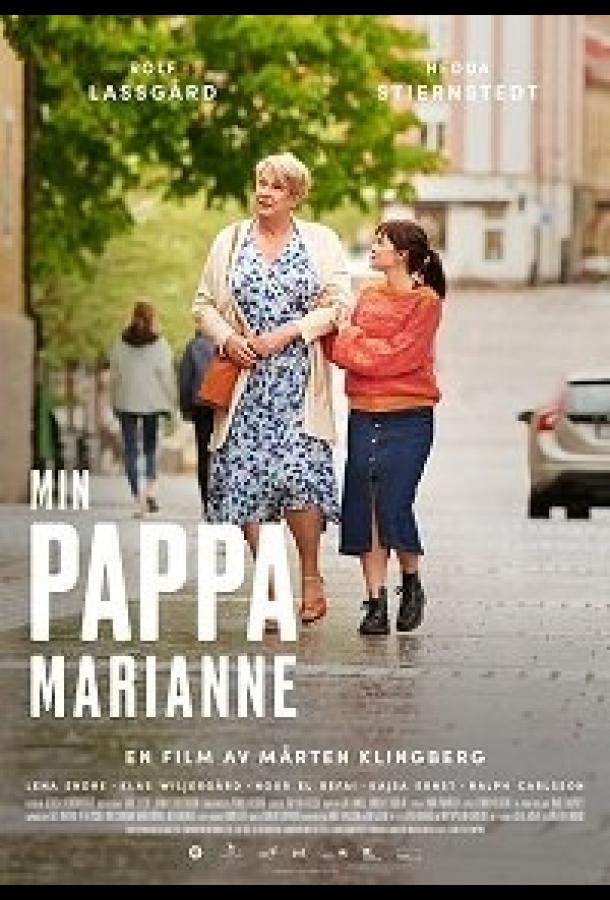 Мой отец Марианна / Min pappa Marianne (2020) 