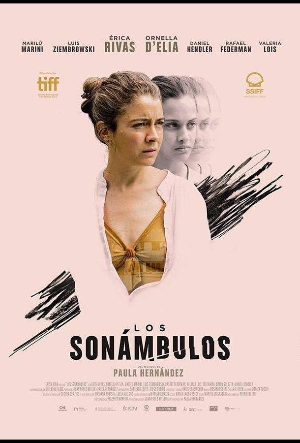 Лунатики / Los son?mbulos (2019) 