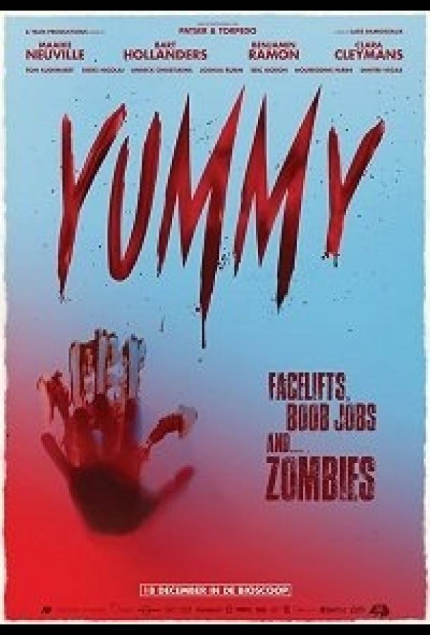 Вкуснятина / Yummy (2019) 